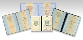 Купить липовый диплом Как не попасться и что учесть