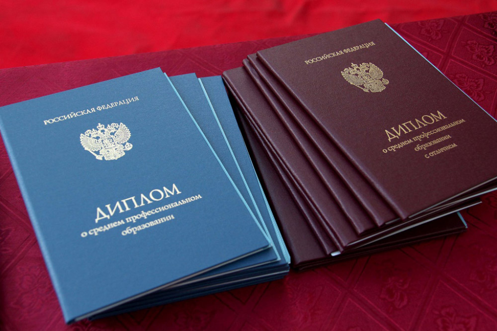 Купить диплом бортпроводника по низкой цене -570772498