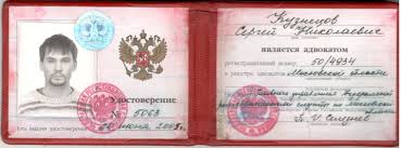 Купить диплом института СНГ как и где приобрести