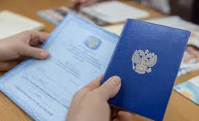 Купить диплом Ульяновского филиала РАНХиГС — Надежно и быстро!