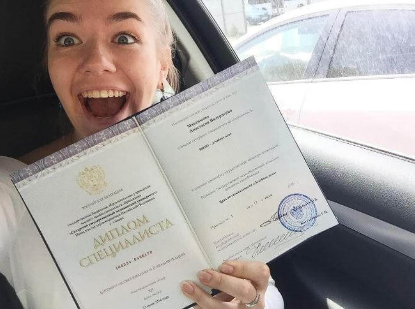 Купить готовый диплом по низкой цене - Легкий путь к вашему успеху